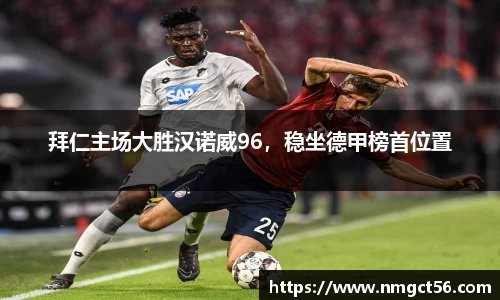 易游