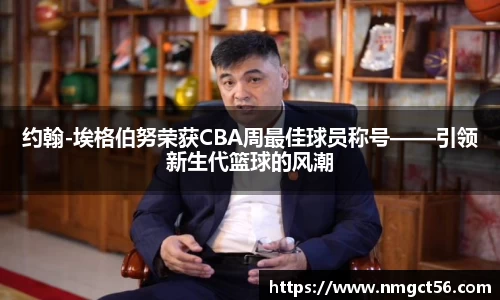 米乐YY易游