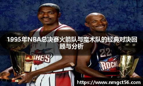 易游