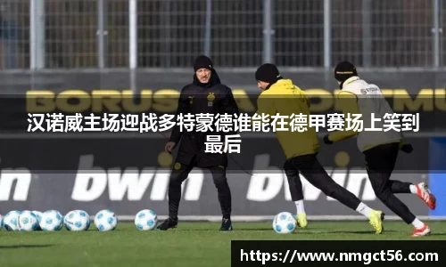 易游