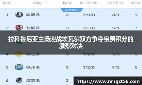 易游体育
