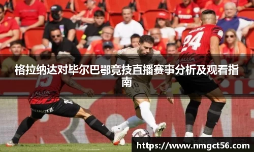 易游