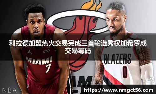 米乐YY易游
