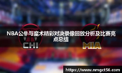 yy易游体育