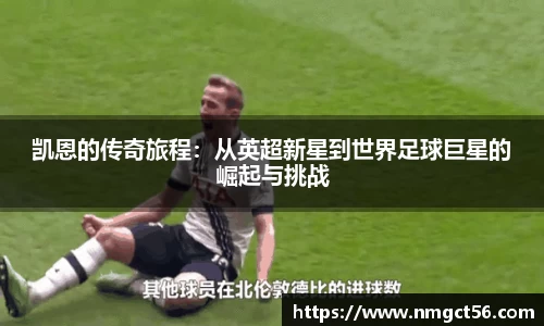 易游体育