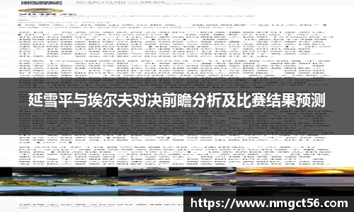 易游体育