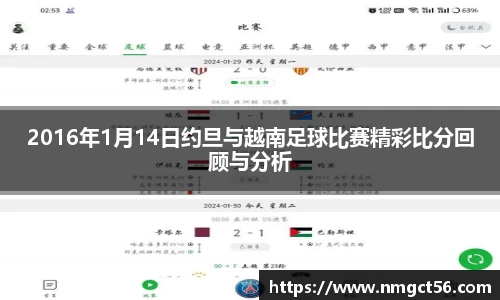 易游体育