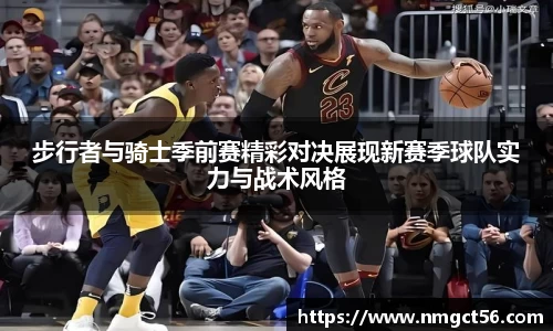 易游体育