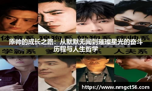 易游