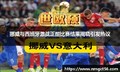 yy易游体育