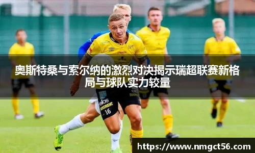 易游