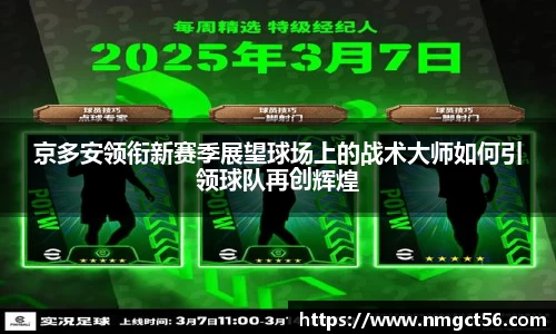 易游
