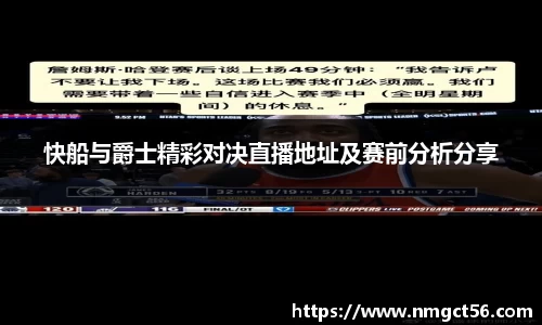米乐YY易游