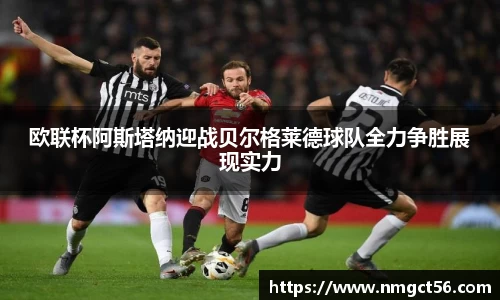易游