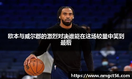 米乐YY易游