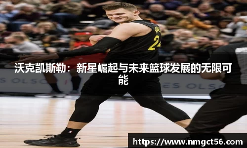 易游