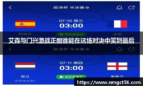 yy易游体育