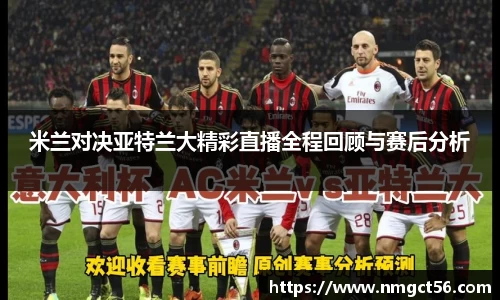 米乐YY易游