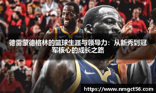 米乐YY易游