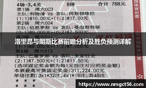 yy易游体育