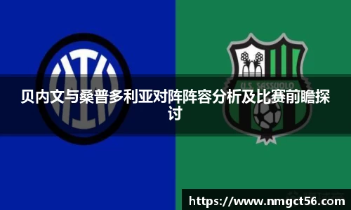 易游体育