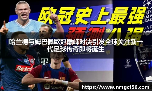 yy易游体育