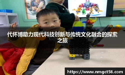 易游体育