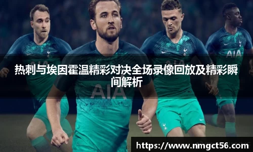 易游体育