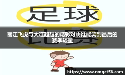 易游体育