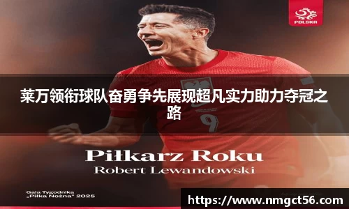 米乐YY易游