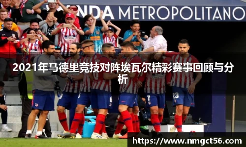 易游