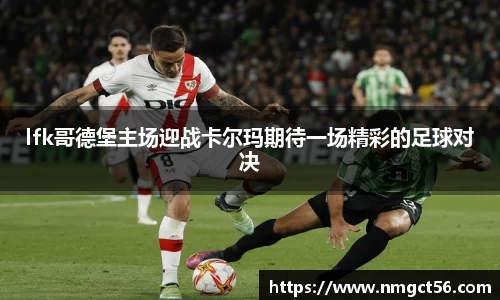 易游体育