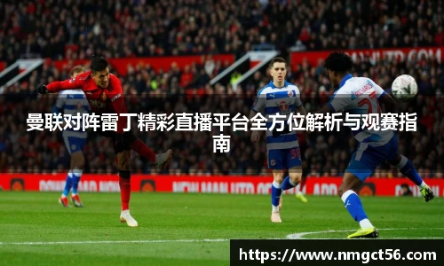 yy易游体育