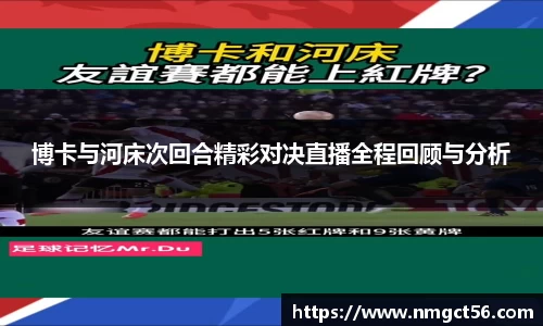 米乐YY易游