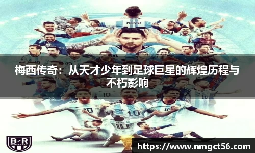 易游体育