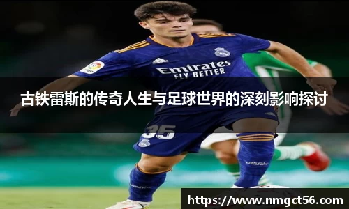 yy易游体育