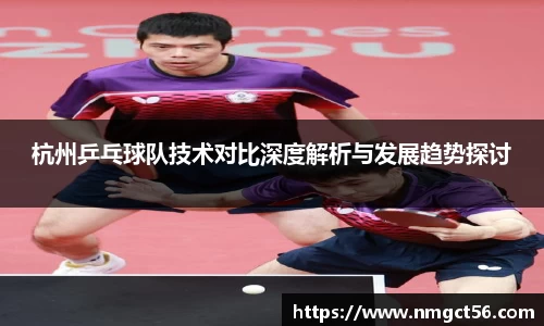 易游