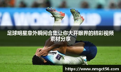 易游