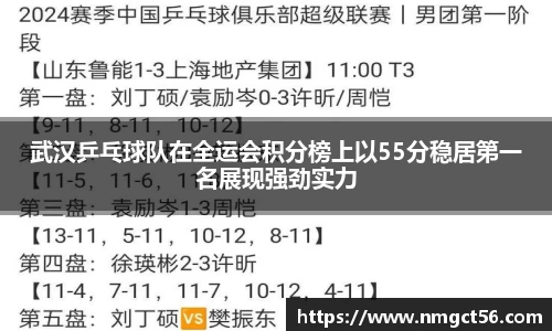 yy易游体育