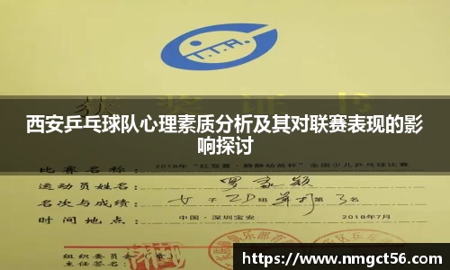 米乐YY易游