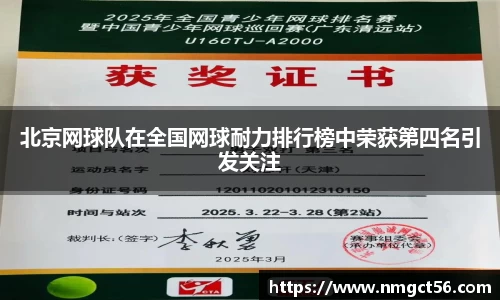 易游体育