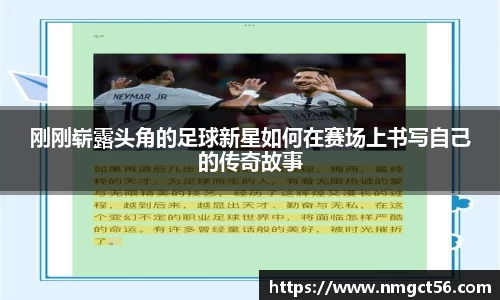 易游体育