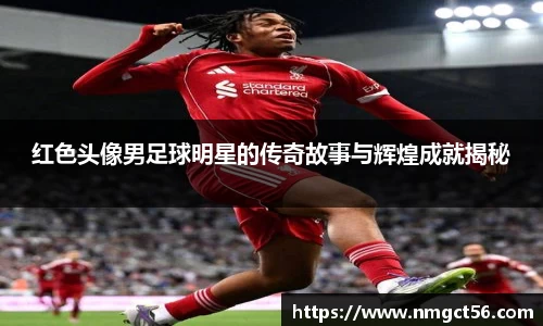 易游体育